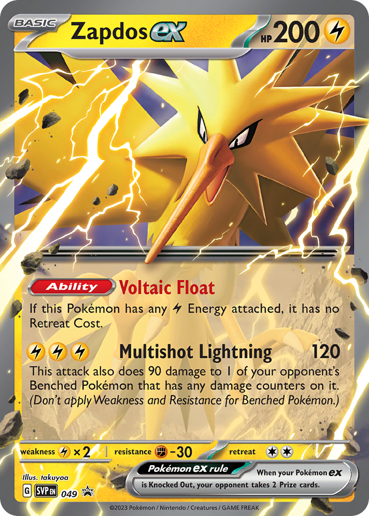 Lillie’s Ribombee - SVP183 - EN