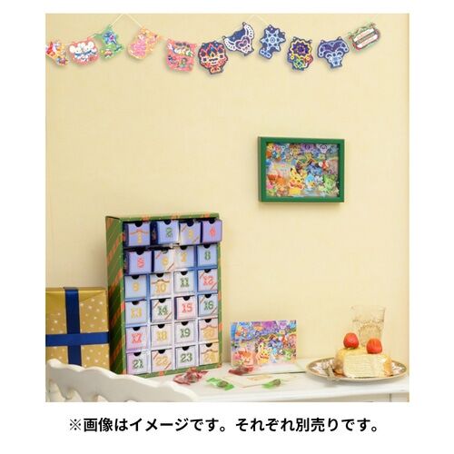 Pokémon Weihnachtskalender Box - Paldeas Weihnachtsmarkt - JPN