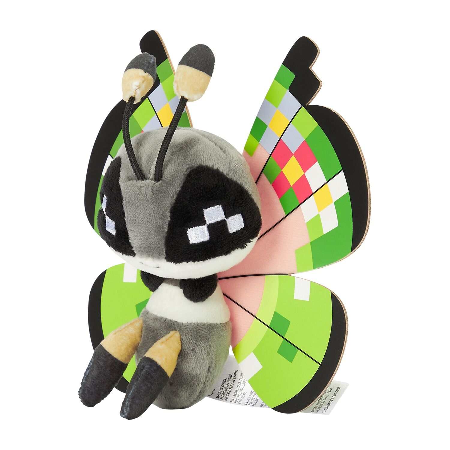 Vivillon (Fancy Pattern) Sitting Cuties Plush - 16.5 cm