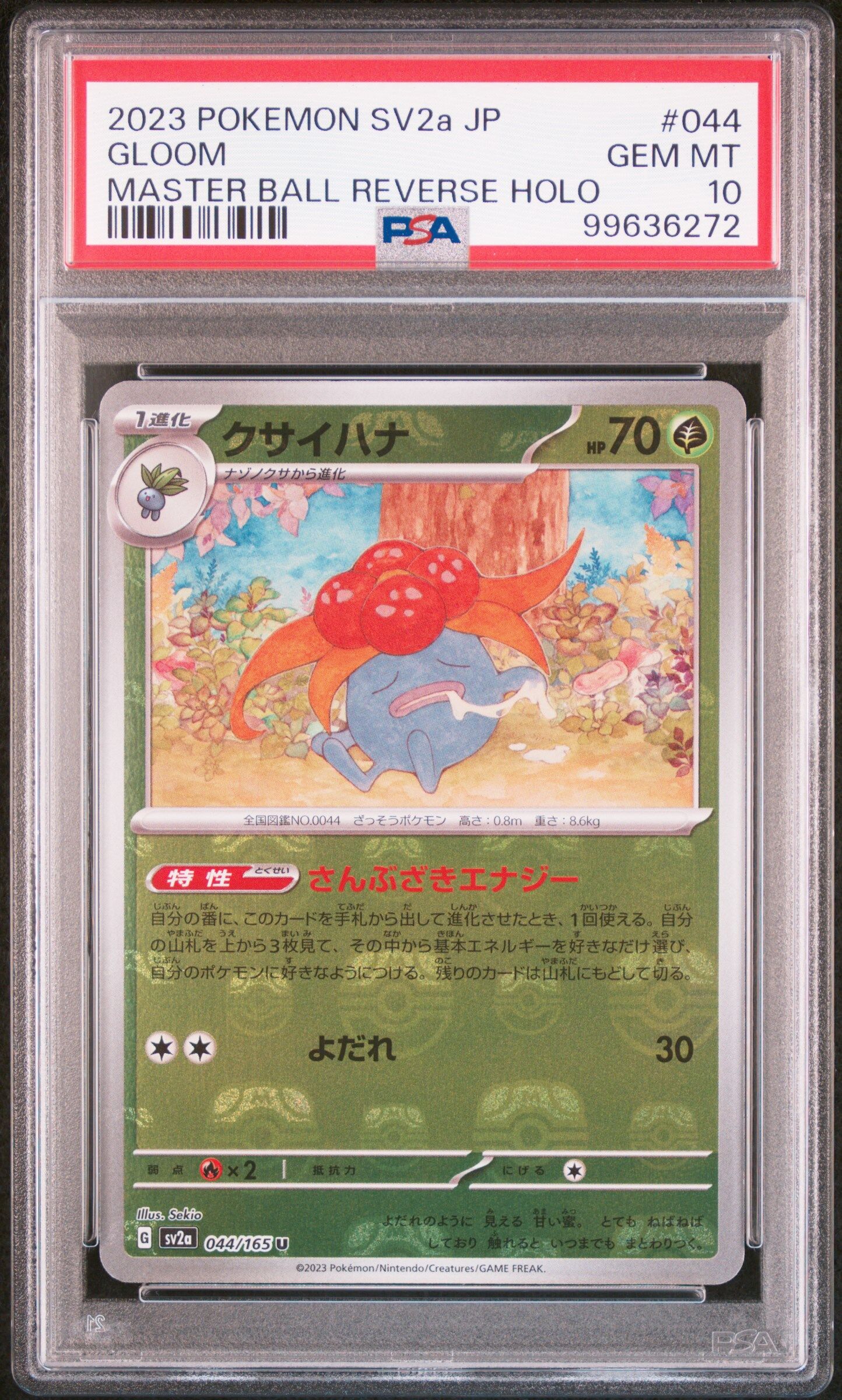 2023 POKEMON JAPANESE SV2A-POKEMON 151 #044 GLOOM MASTER BALL REVERSE HOLO - PSA 10 GEM-MT - Pokémon