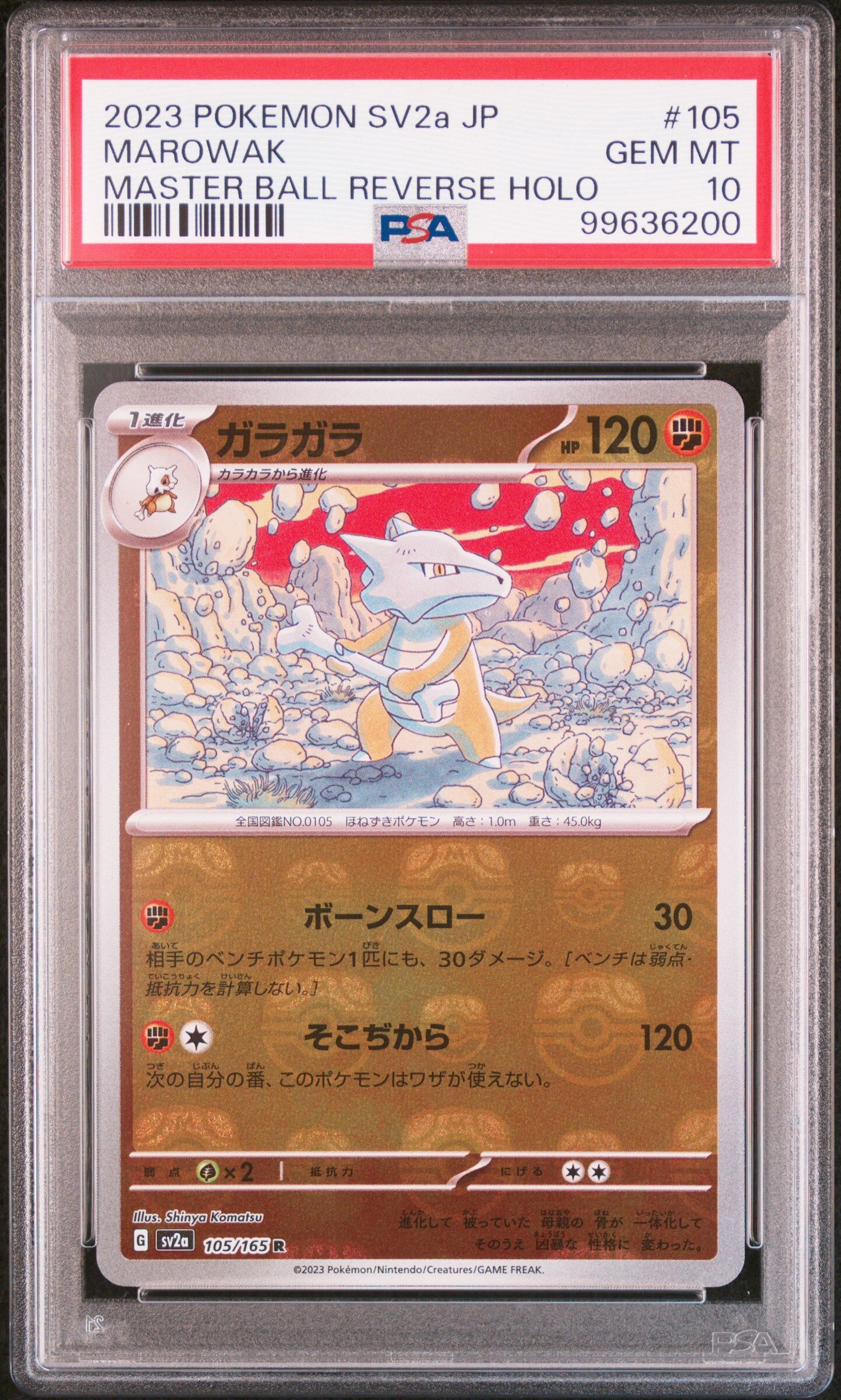 2023 POKEMON JAPANESE SV2A-POKEMON 151 #105 MAROWAK MASTER BALL REVERSE HOLO - PSA 10 GEM-MT - Pokémon