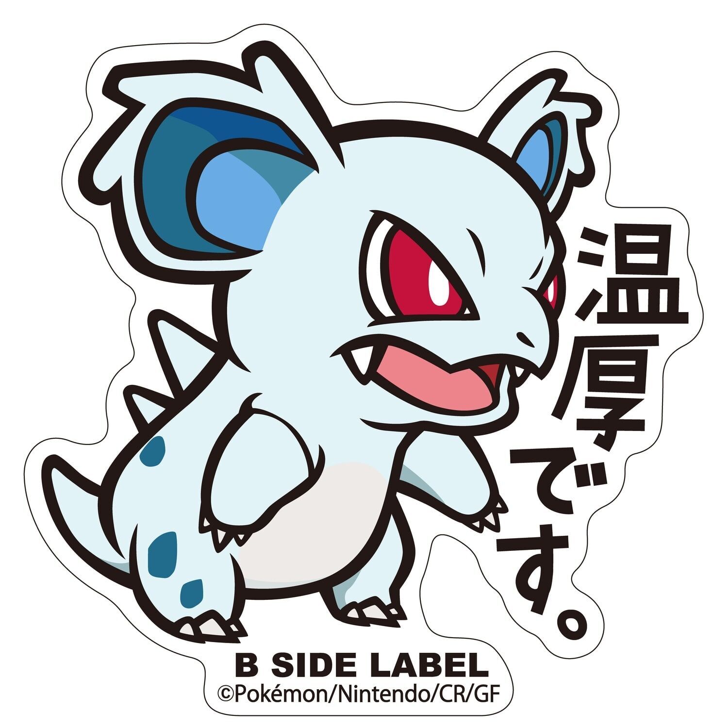 Nidorina B-Side Label Sticker