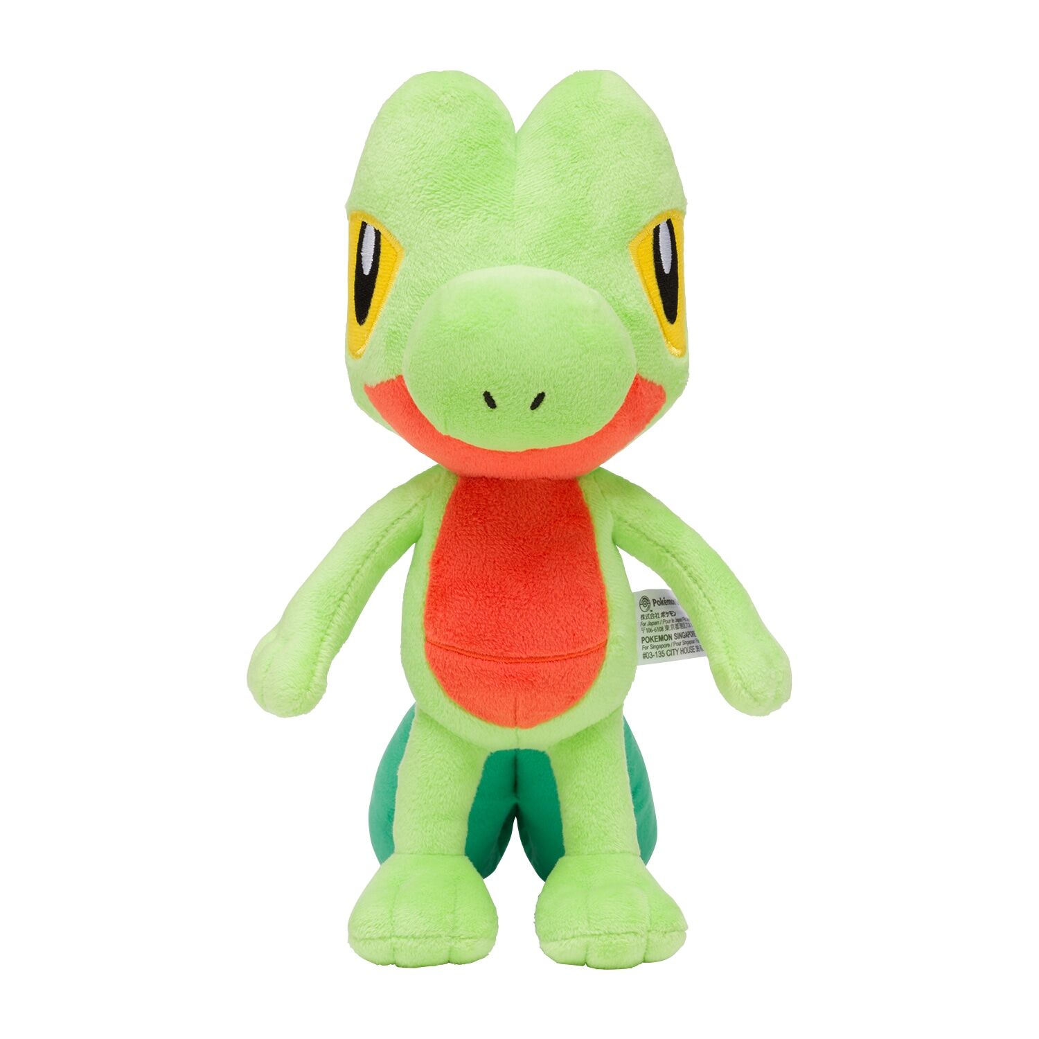 Treecko Plush - 23 cm