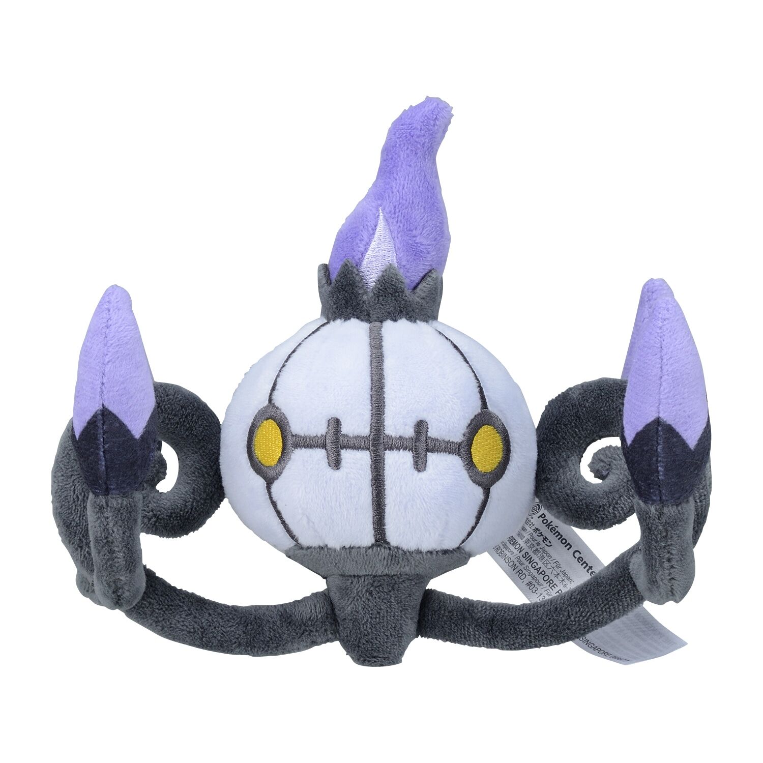 Chandelure Sitting Cuties Plush - 16 cm