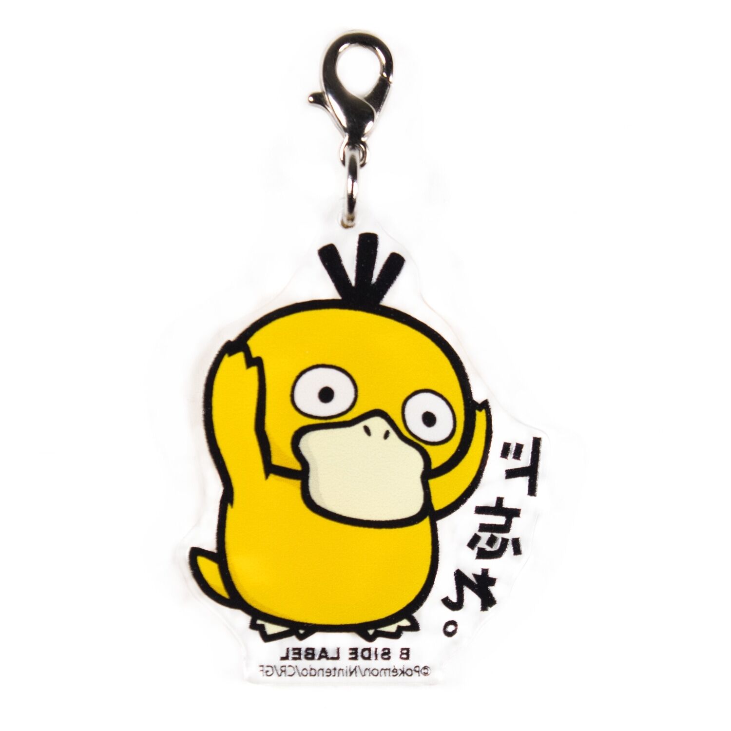 B-SIDE LABEL Keychain Psyduck