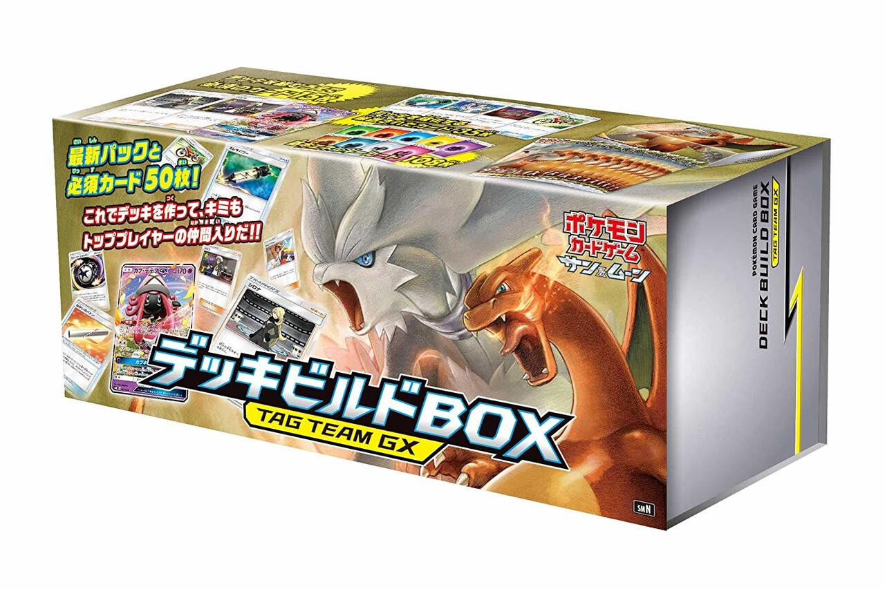 Pokémon TCG: Sun & Moon Double Blaze Deck Build Box TAG TEAM GX - JPN Pokémon TCG: Sun & Moon Double Blaze Deck Build Box TAG TEAM GX - JPN