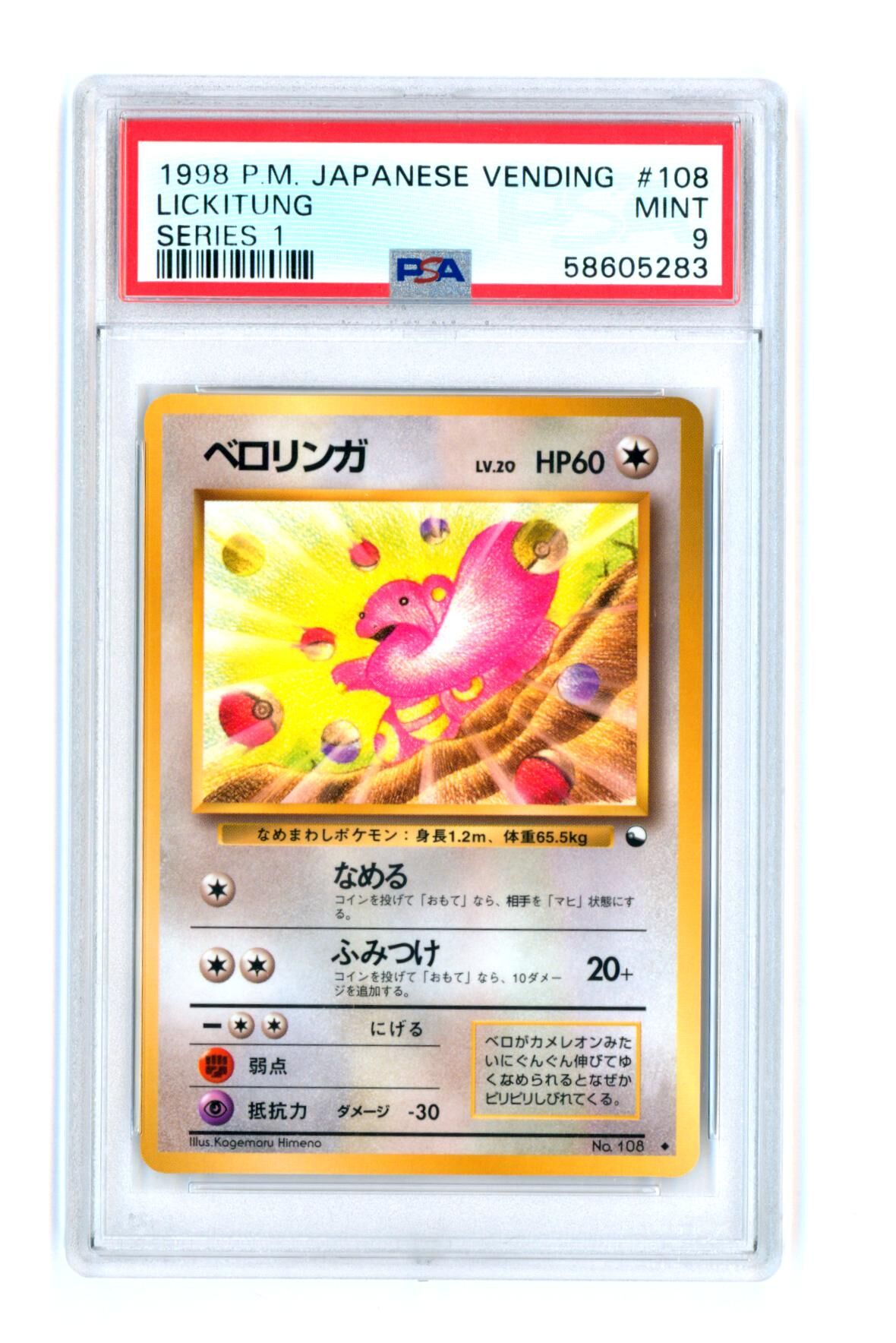 Lickitung #108 - Series 1 - Japanese Vending - PSA 9 MINT - Pokémon