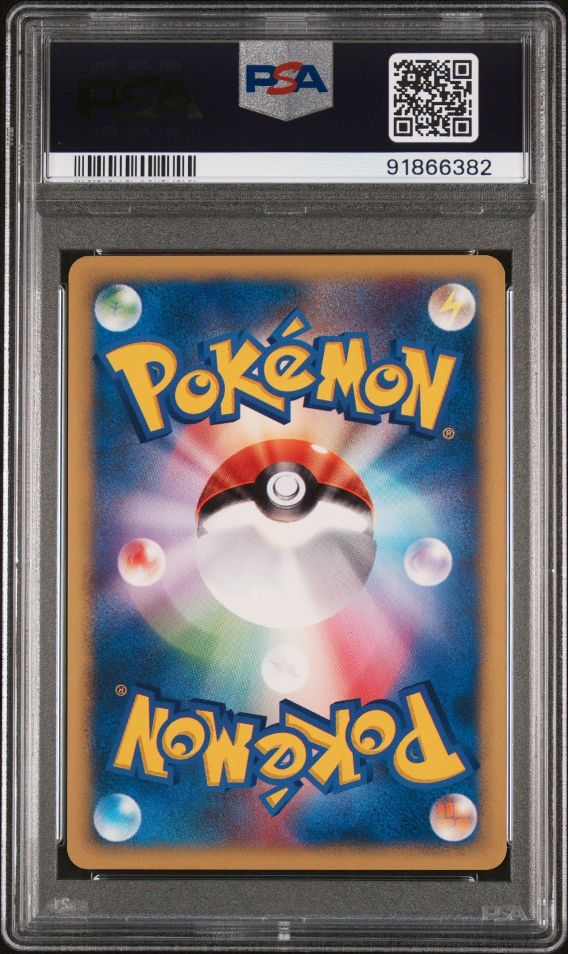 Misty's Lapras 57/141 - Japanese VS 1st Edition - PSA 8 NM-MT - Pokémon