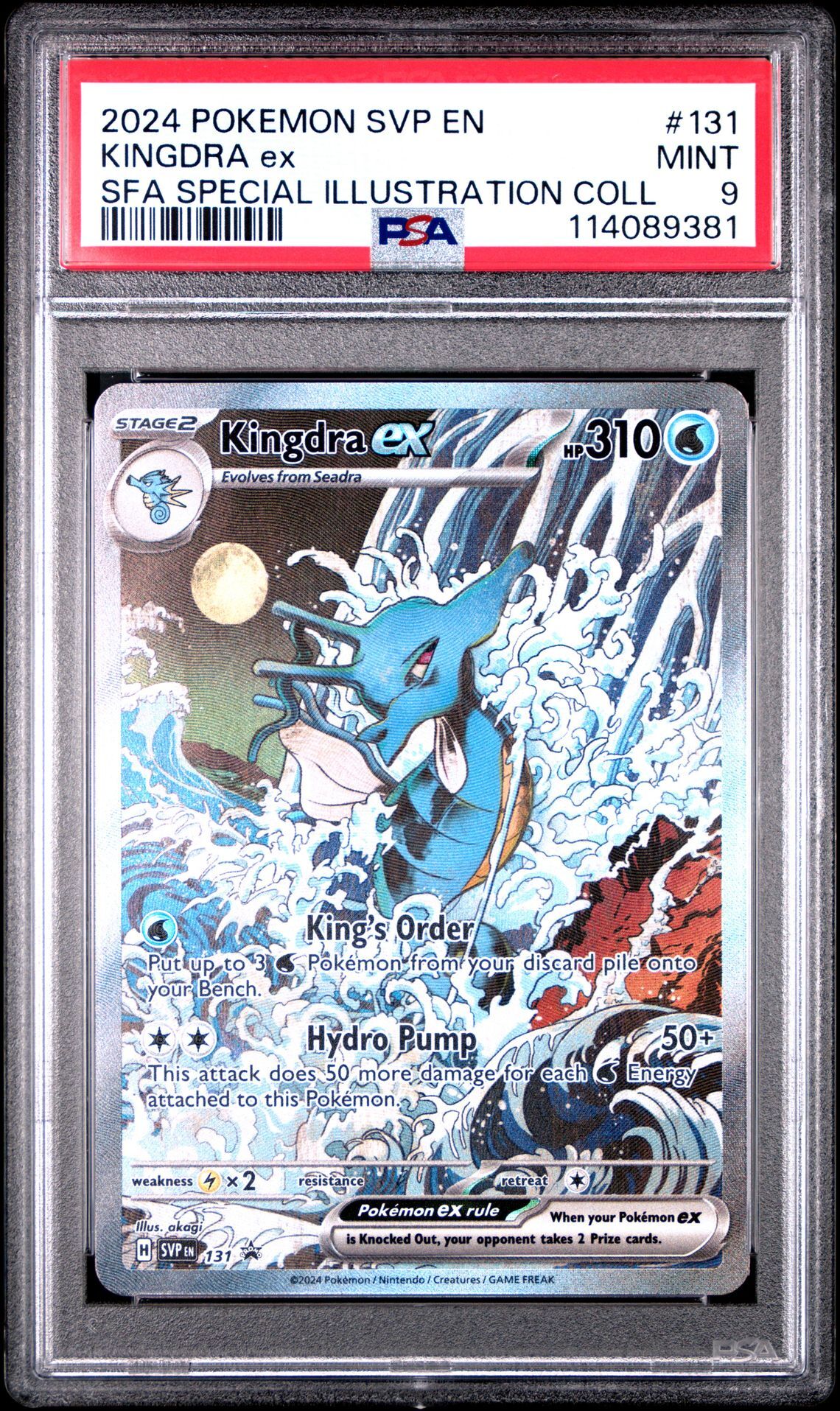 2024 POKEMON SVP EN-SV BLACK STAR PROMO 131 KINGDRA EX SHROUDED FABLE SPECIAL ILLUSTRATION COLLECTION - PSA 9 MINT - Pokémon 2024 POKEMON SVP EN-SV BLACK STAR PROMO 131 KINGDRA EX SHROUDED FABLE SPECIAL ILLUSTRATION COLLECTION - PSA 9 MINT - Pokémon