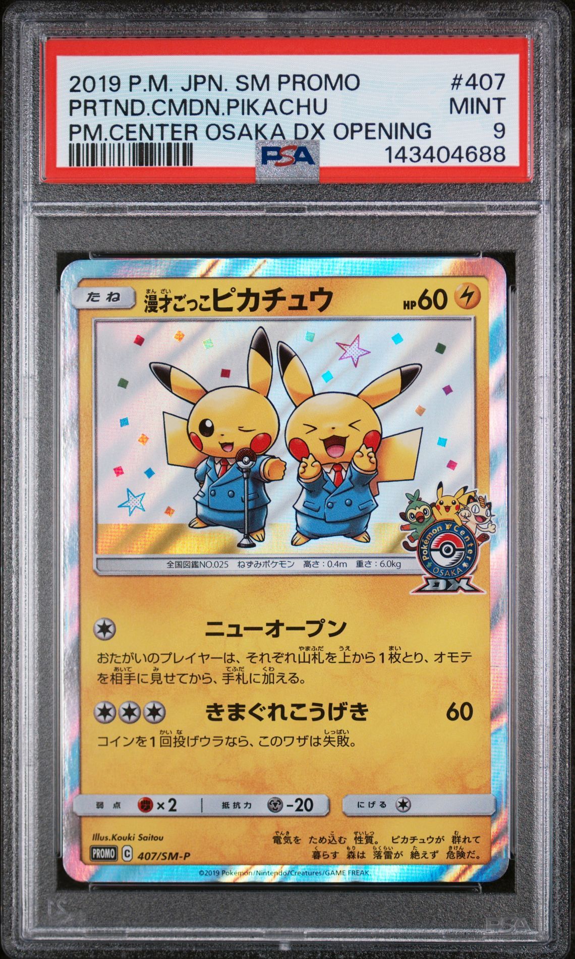 2019 POKEMON JAPANESE SM PROMO #407 PRTND.CMDN.PIKACHU PM.CENTER OSAKA DX OPENING - PSA 9 MINT - Pokemon