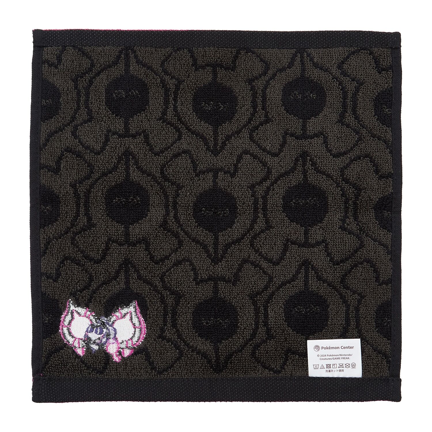 Hand Towel Pecharunt