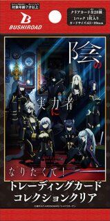 BTCC Kage no Jitsuryokusha ni Naritakute! The Eminence in Shadow Booster Pack - JP BTCC Kage no Jitsuryokusha ni Naritakute! The Eminence in Shadow Booster Pack - JP