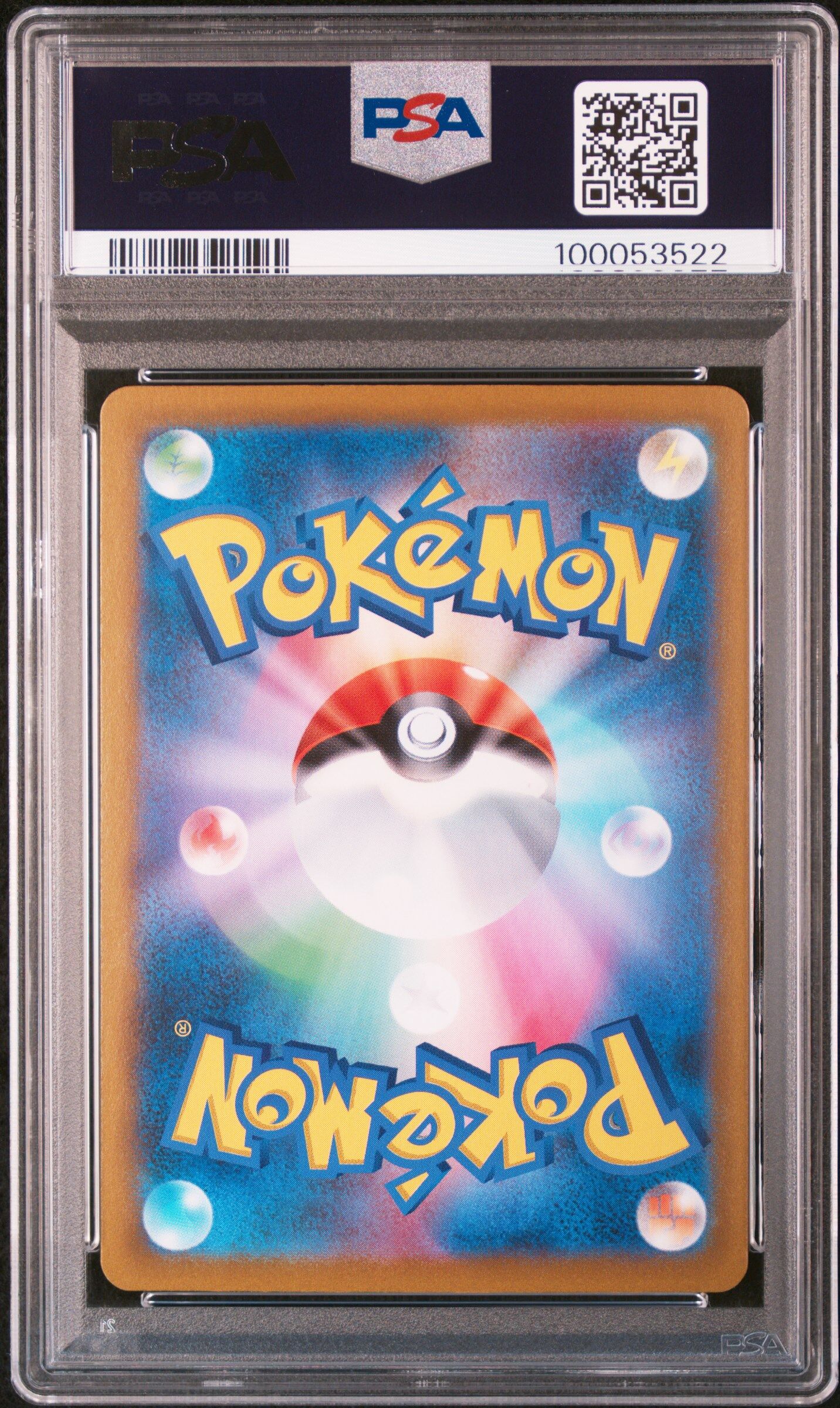 Octillery 191/184 - s8b VMAX Climax - Art Rare - PSA 10 GEM-MT - Pokémon