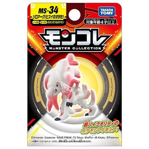 Hisuian Zoroark (Jadeform) Takara Tomy Monster Collection Figure MS-34