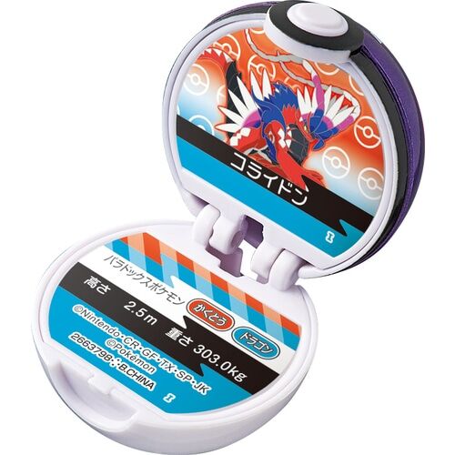 Pokemon Scarlet & Violet Bikkura Tamago Pokemon Monster Ball Collection 10 Bath Bomb