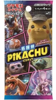 Pokémon Detective Pikachu (smP2) Booster Display (20) - JPN