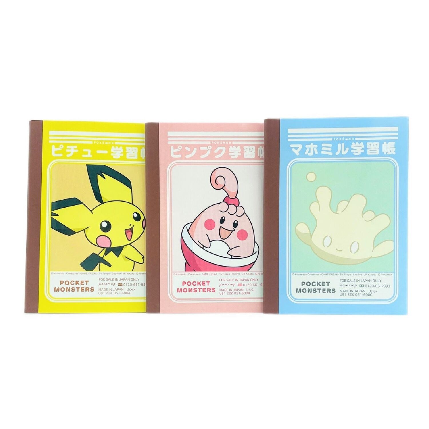 Mini Study Book Set T