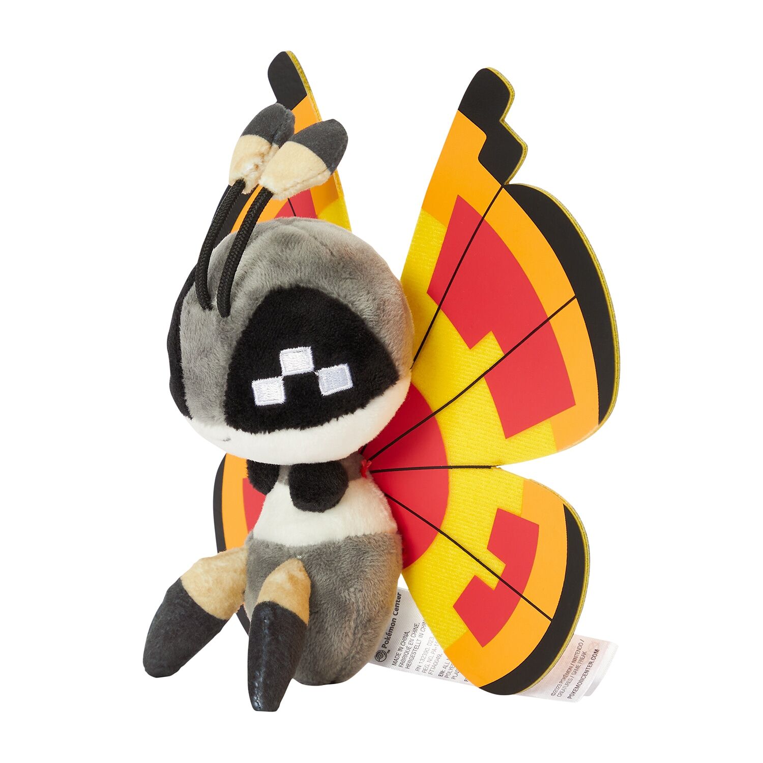 Vivillon (Sun Pattern) Sitting Cuties Plush - 16.5 cm