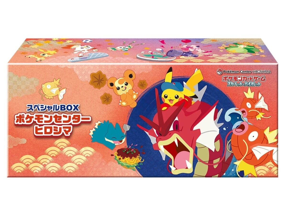 Pokémon Special BOX Card Game - Pokémon Center Pikachu Hiroshima Sealed NEW - JPN 