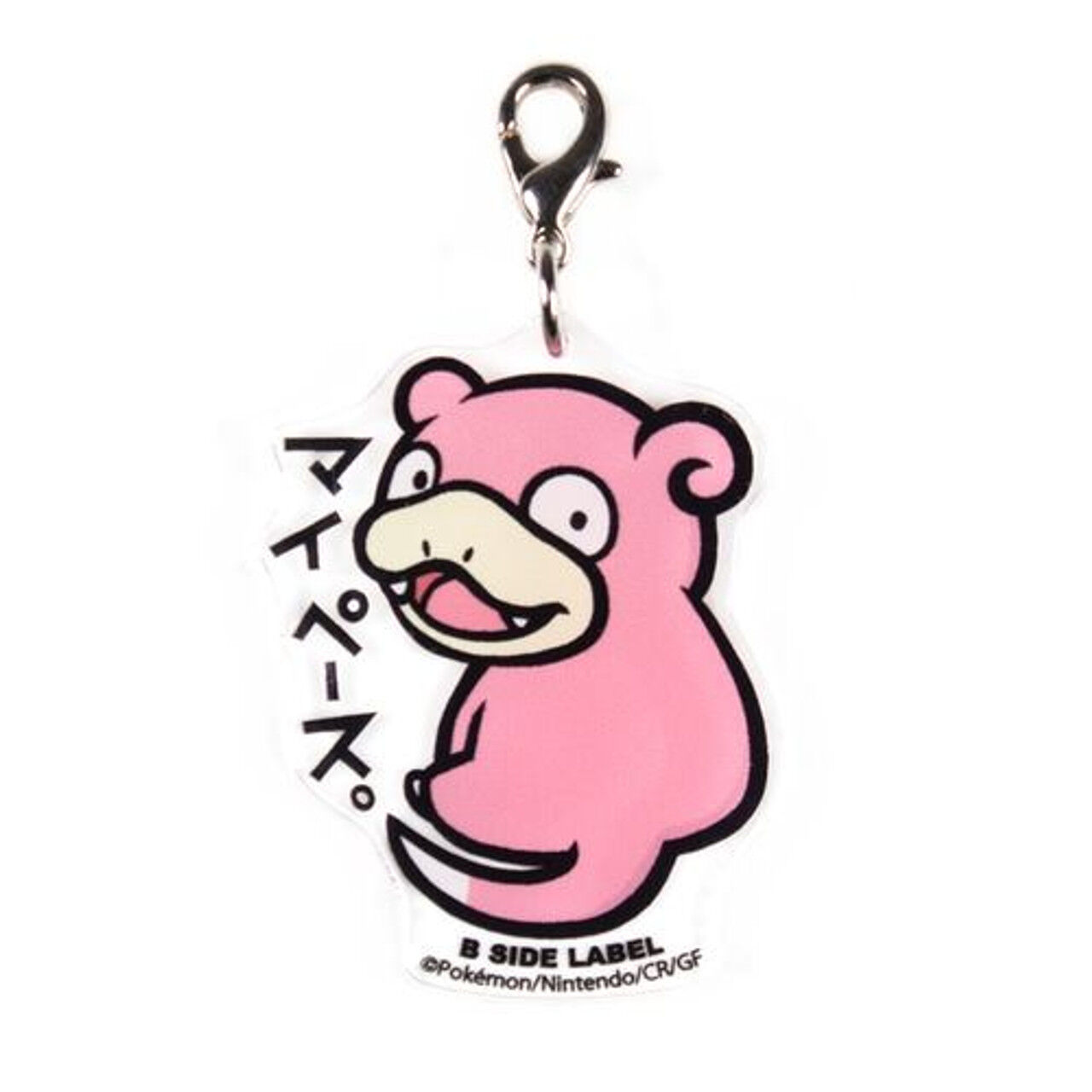 B-SIDE LABEL Keychain Slowpoke B-SIDE LABEL Keychain Slowpoke