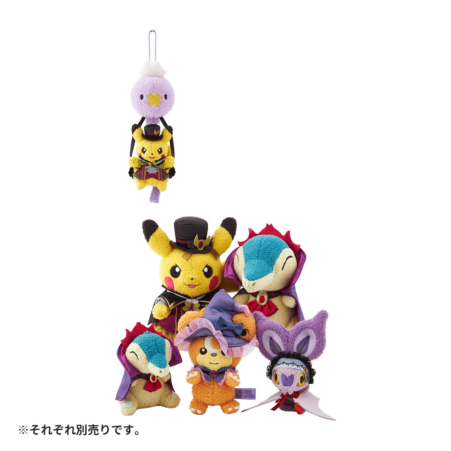 Pokémon Center Original - Halloween Ghost Chateau Pikachu Plush Toy - 24 cm 