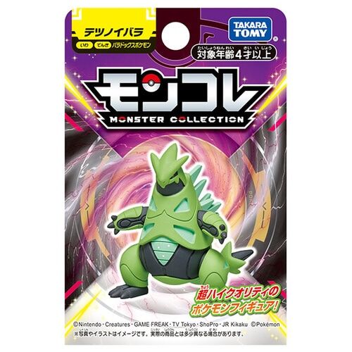 Iron Thorns Takara Tomy Monster Collection Figure
