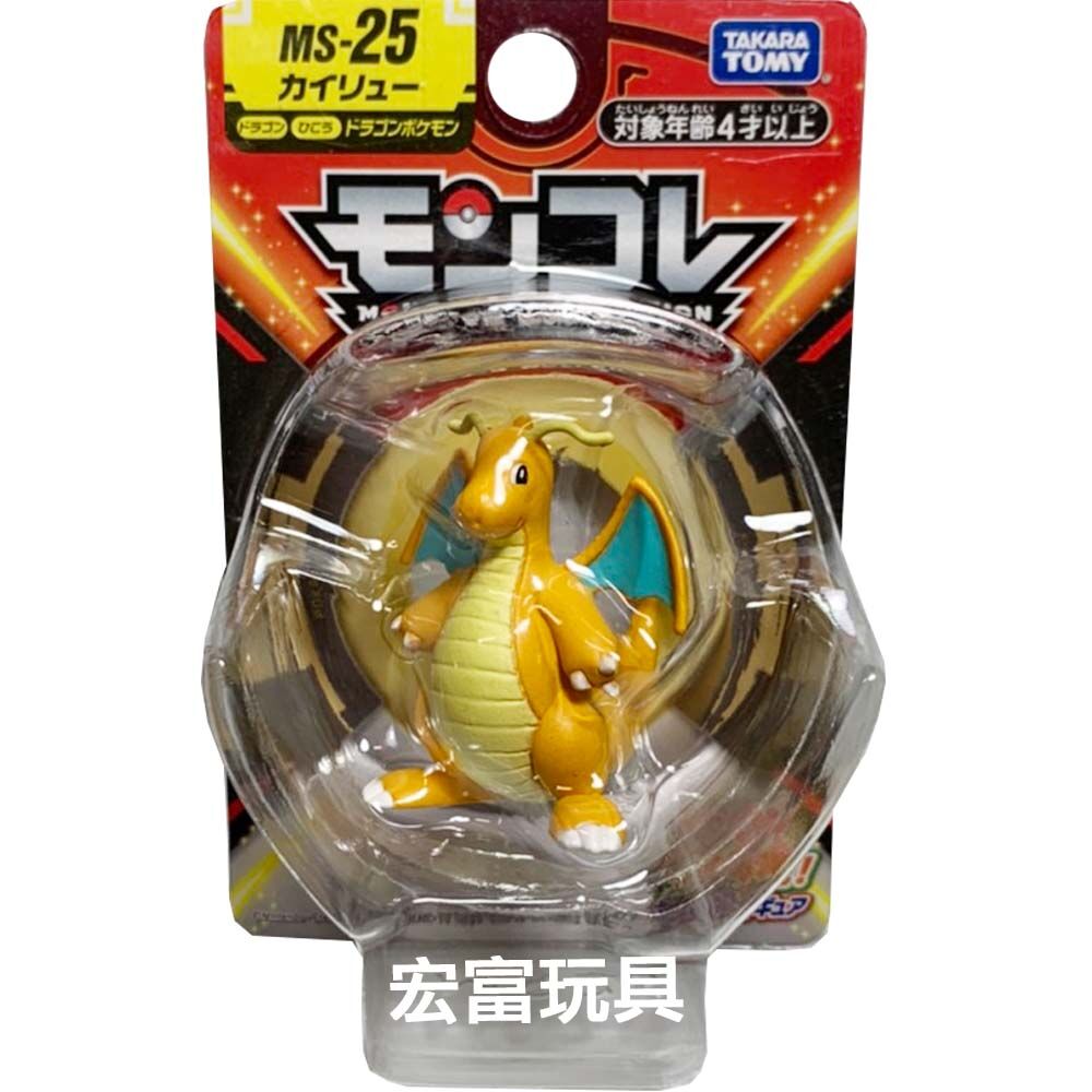 Dragonite Takara Tomy Monster Collection Figure MS-25 Dragonite Takara Tomy Monster Collection Figure MS-25