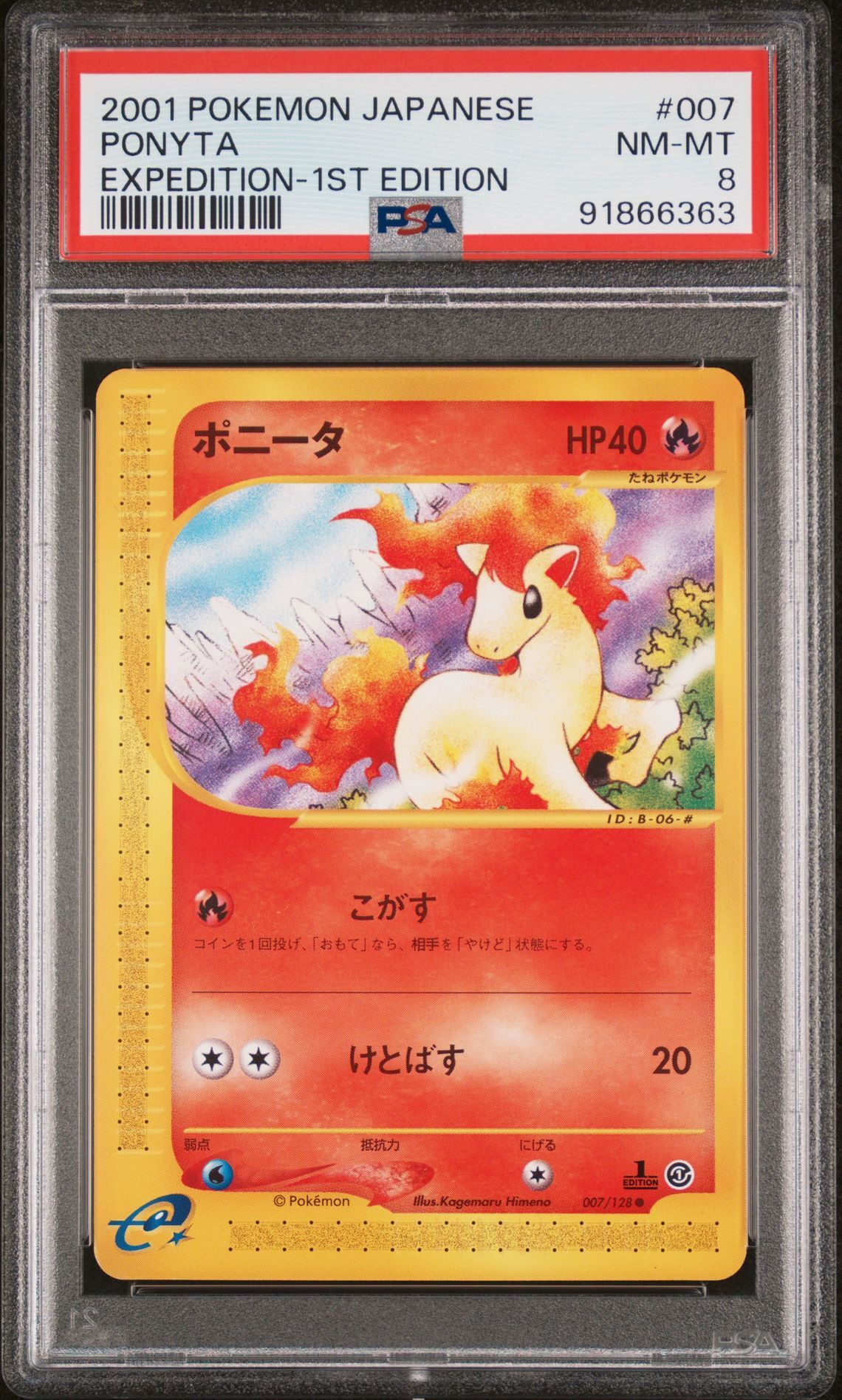 2001 POKEMON JAPANESE EXPEDITION 007 PONYTA 1ST EDITION - PSA 8 NM-MT - Pokémon