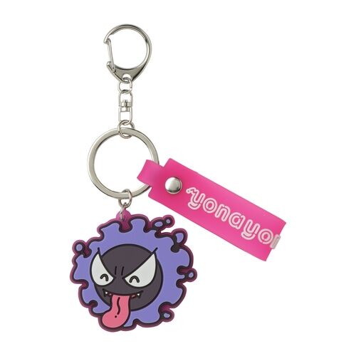 Pokemon Center 2023 - Gastly Schlüsselanhänger Pokemon Center 2023 - Gastly Schlüsselanhänger