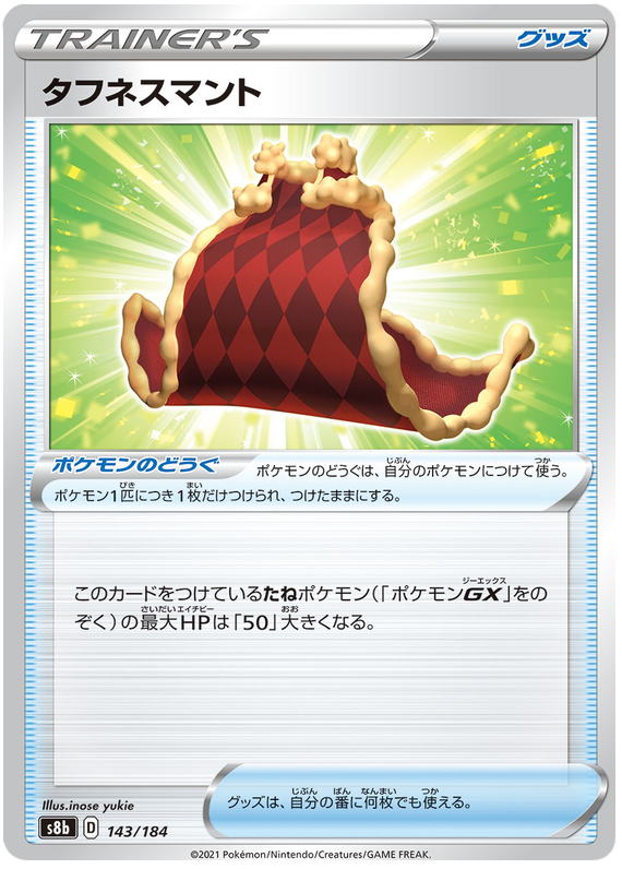 Cape of Toughness - s8b 143/184 - JP Cape of Toughness - s8b 143/184 - JP
