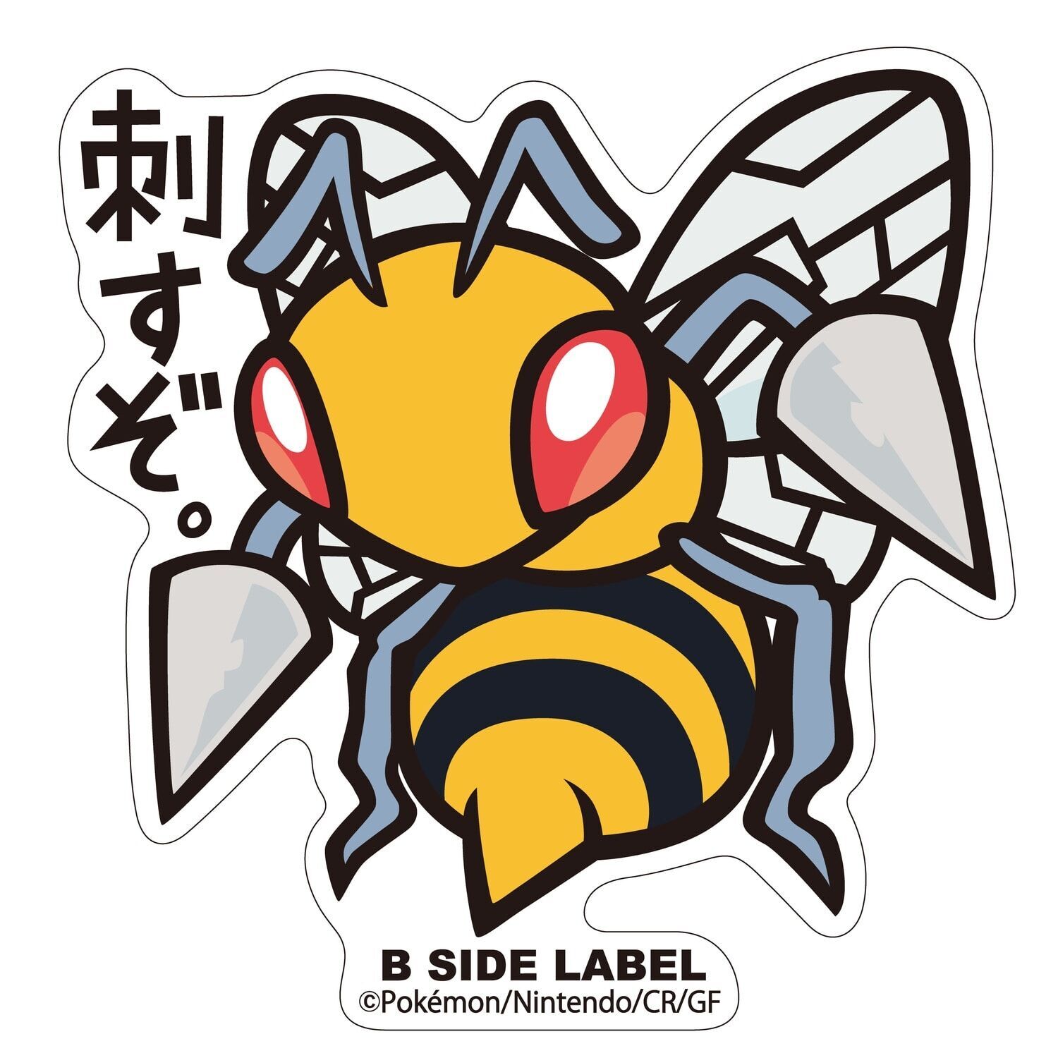 Beedrill B-Side Label Sticker Beedrill B-Side Label Sticker