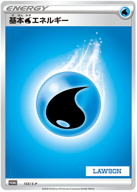 Water Energy - S-P 133 - JP Water Energy - S-P 133 - JP