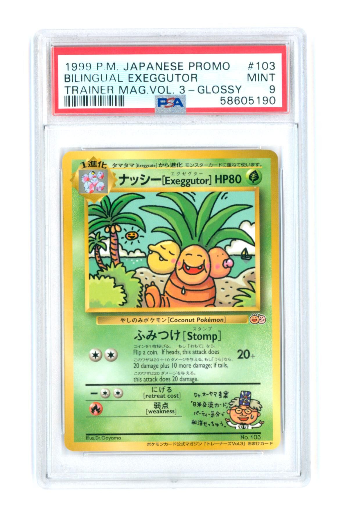 Bilingual Exeggutor #103 - Trainer Mag. Vol. 3 - Glossy - Japanese Promo - 1999 - PSA 9 MINT - Pokémon