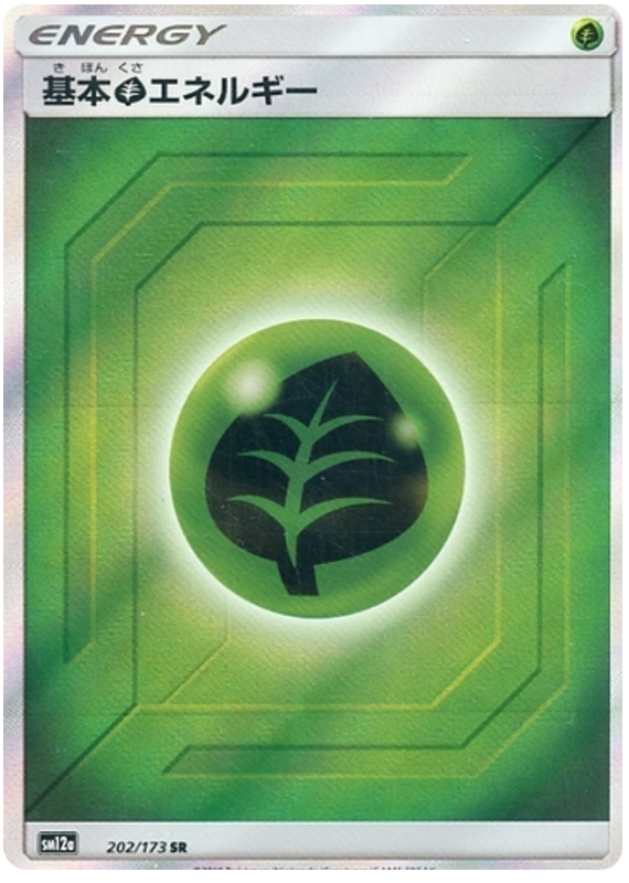 Grass Energy - sm12a 202/173 - JP Grass Energy - sm12a 202/173 - JP