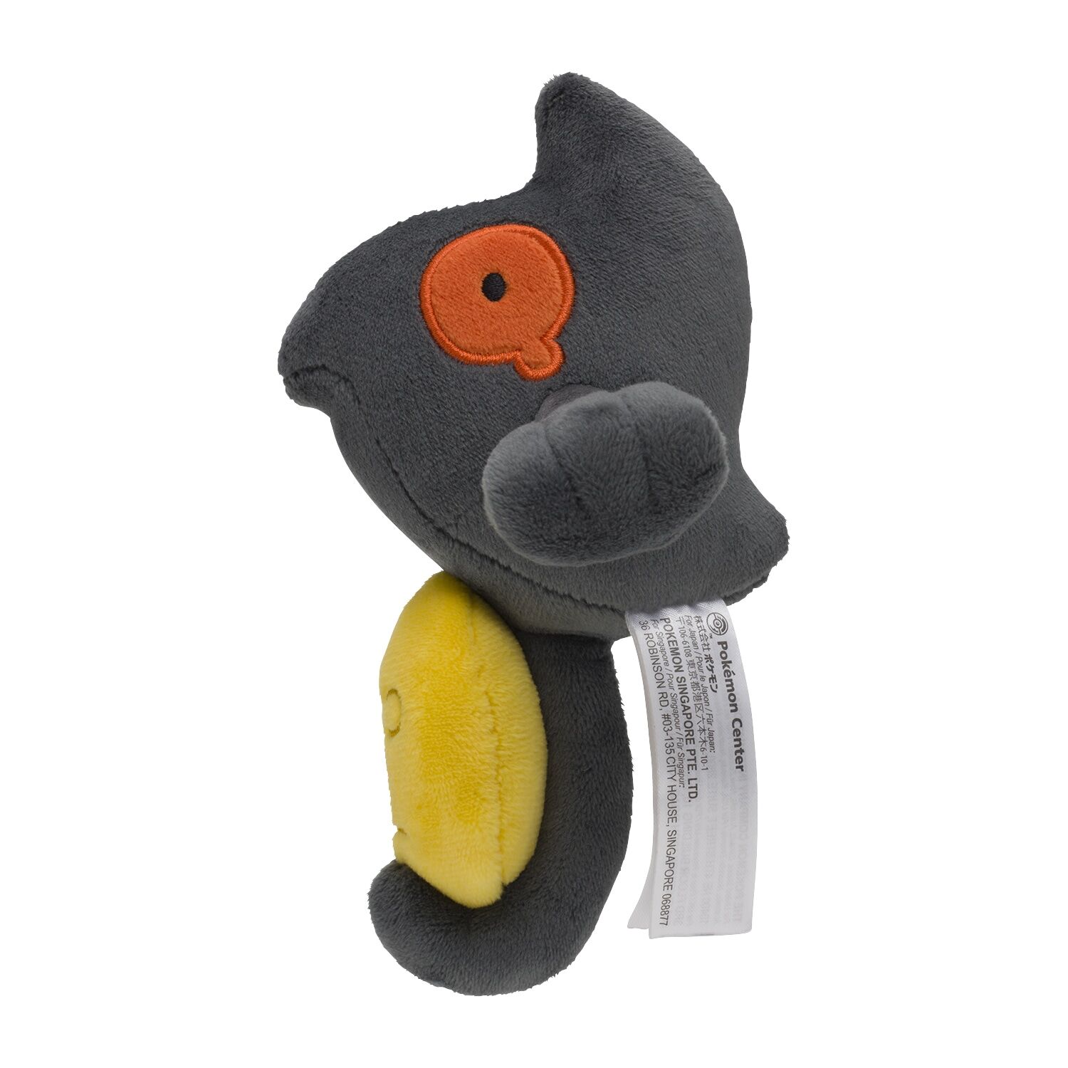 Yamask Sitting Cuties Plush - 17 cm