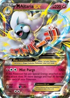 mega-altaria-ex-69-124-poke-mon-tcg Mega Altaria EX 69/124 - Pokémon TCG