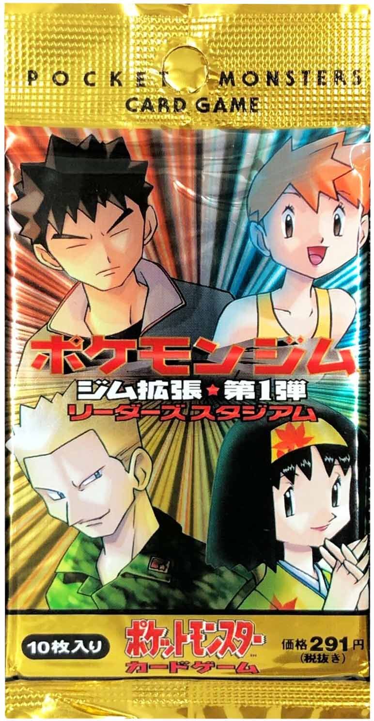 Pokémon Japanese Gym Heroes Leaders' Stadium Booster - JPN
