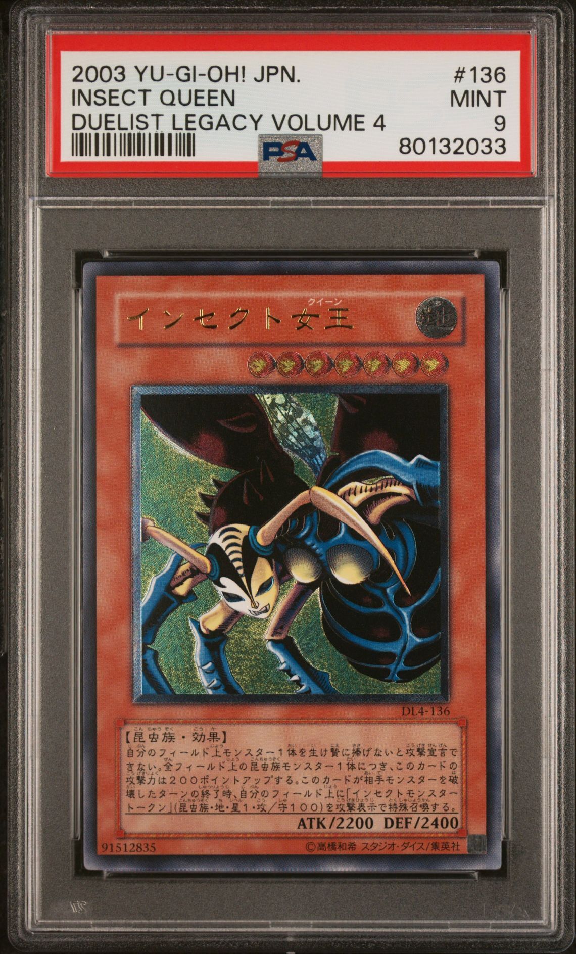 2003 YU-GI-OH! JAPANESE DUELIST LEGACY VOLUME 4 136 INSECT QUEEN - PSA 9 MINT 2003 YU-GI-OH! JAPANESE DUELIST LEGACY VOLUME 4 136 INSECT QUEEN - PSA 9 MINT