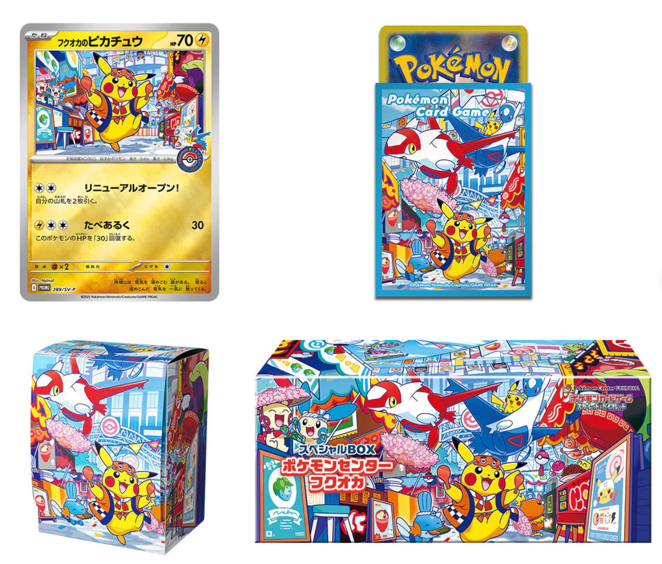 Pokémon Special BOX Card Game - Pokémon Center Limited Fukuoka Sealed NEW - JPN 