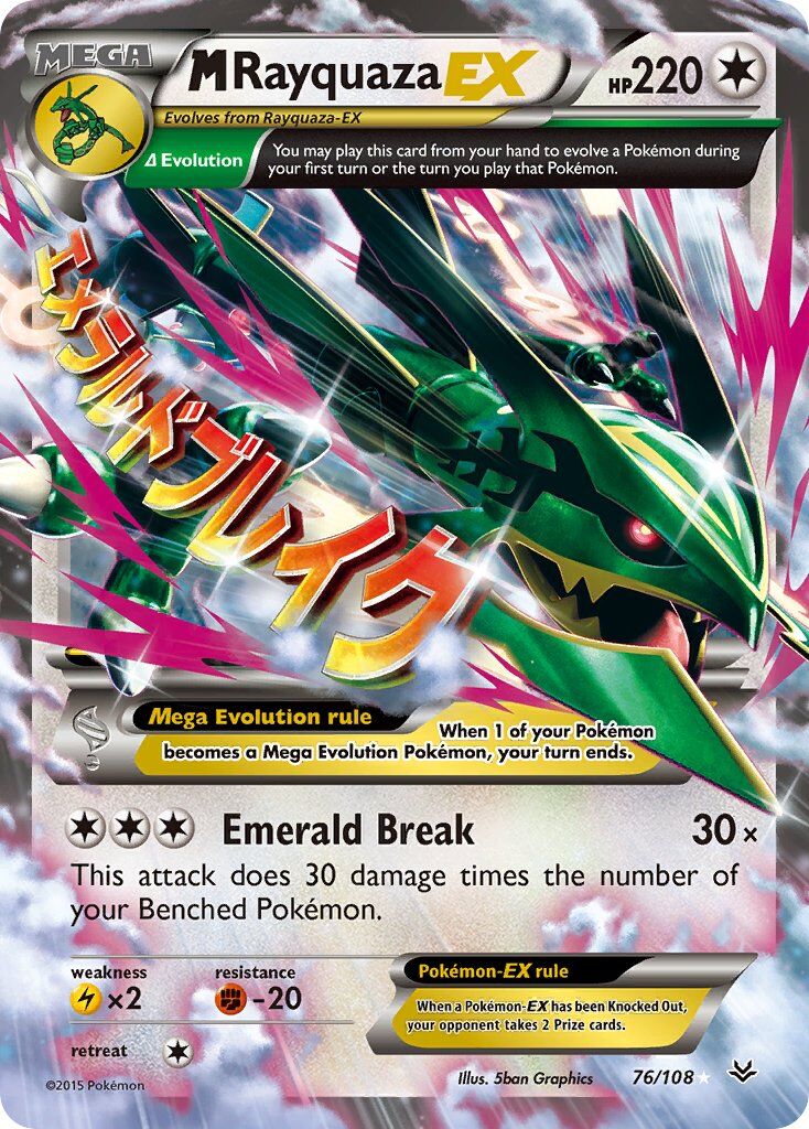 M Rayquaza-EX - 76/108 - EN