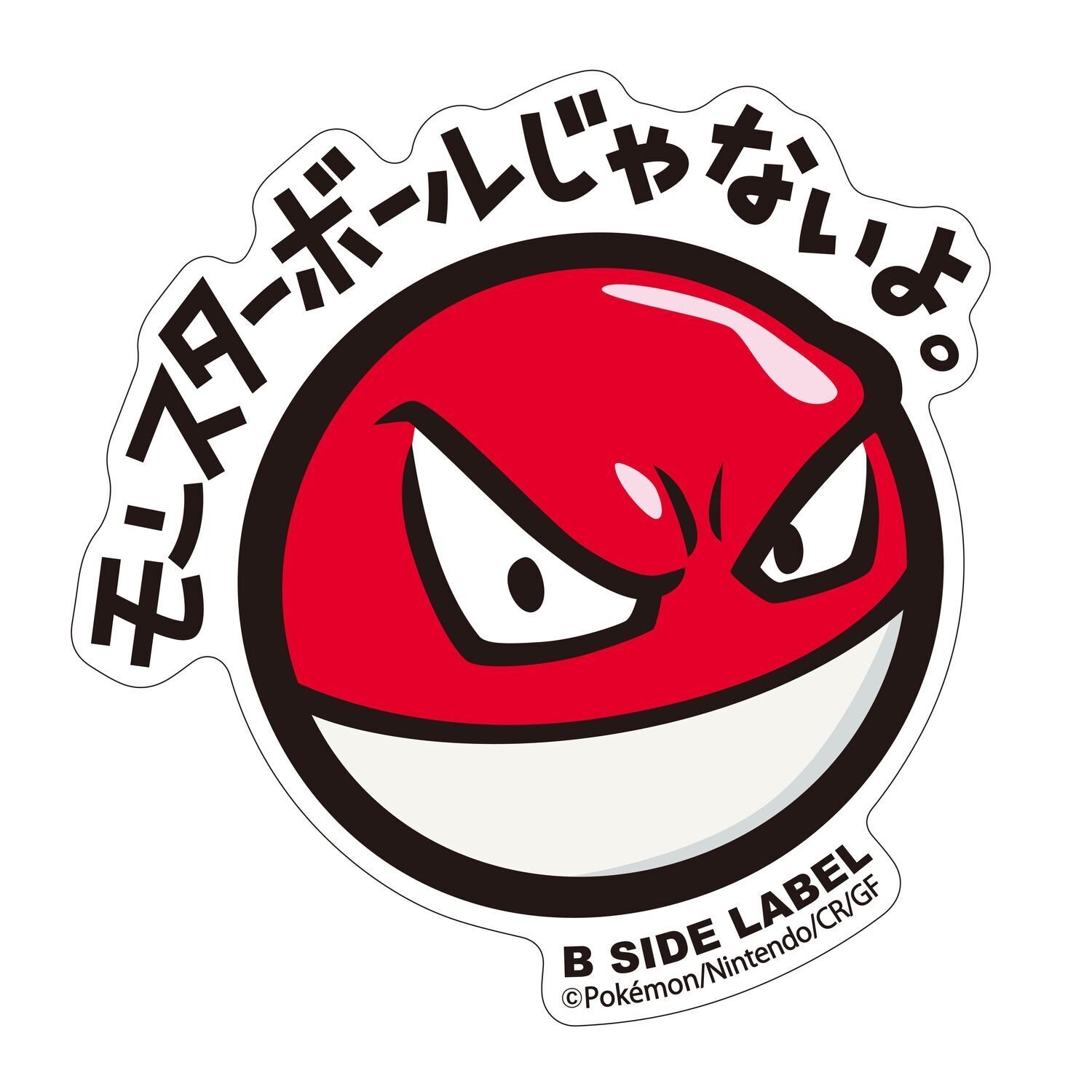 Voltorb B-Side Label Sticker Voltorb B-Side Label Sticker