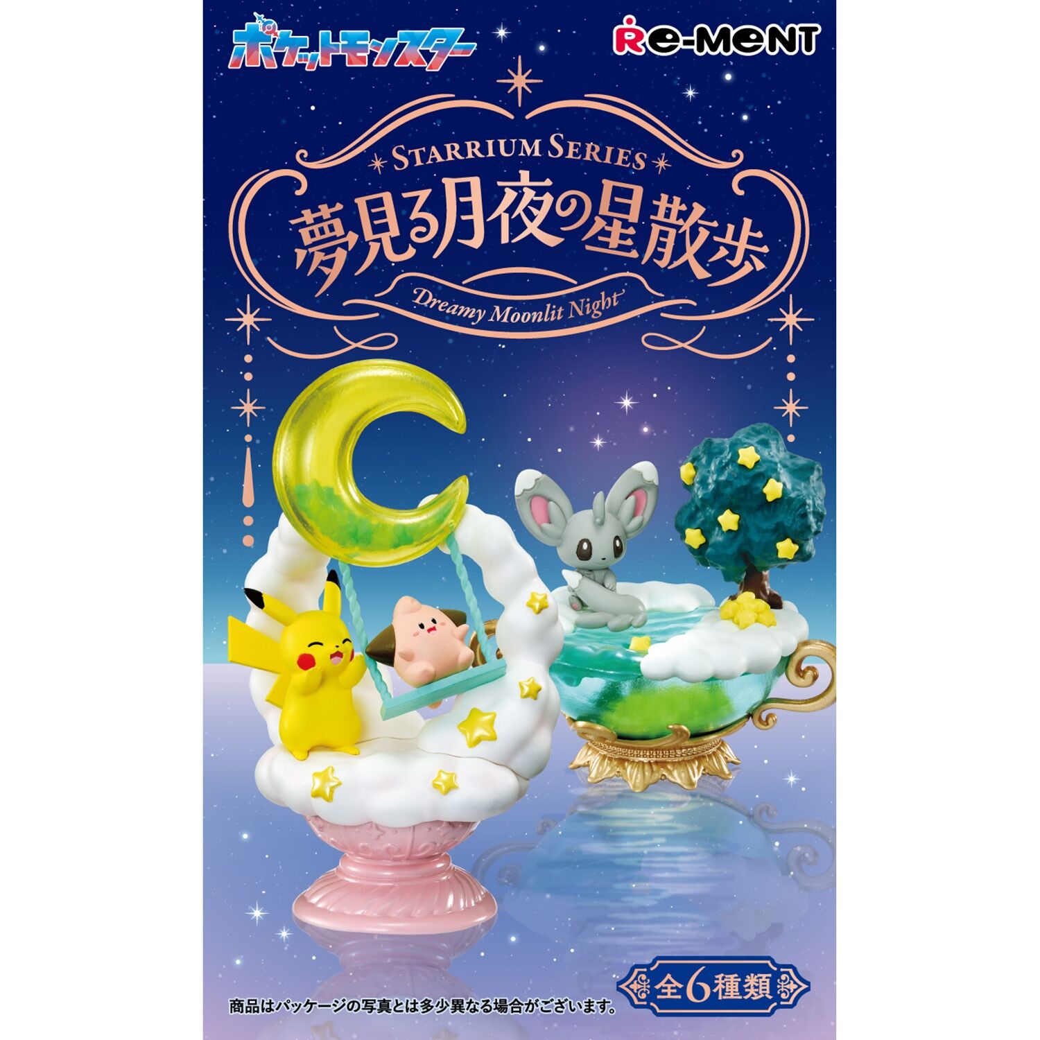 Re-ment Pokémon Starrium Series - Dreamy Moonlit Night (1 Random) 