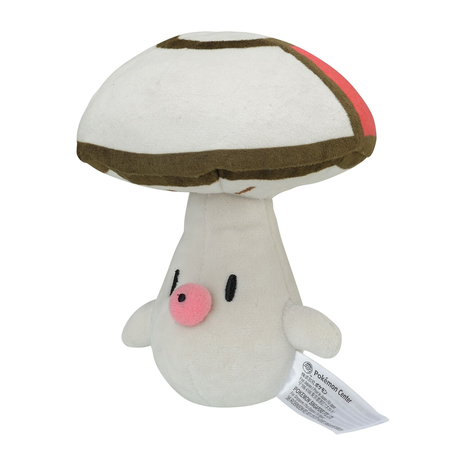 Foongus Sitting Cuties Plush - 13 cm