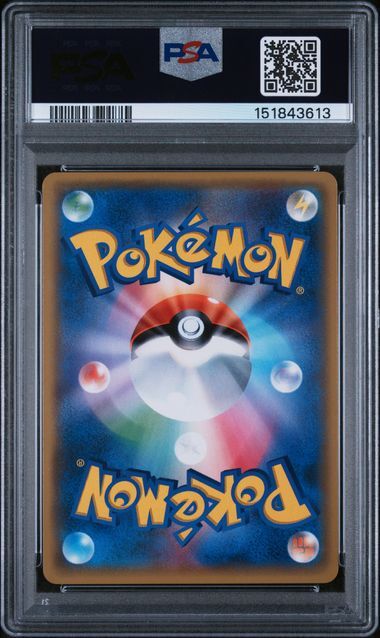 Eevee & Snorlax-GX #297 - Sm Promo Tag Bolt Boost Box Camp - Full Art - PSA 6 EX-MT - Pokemon