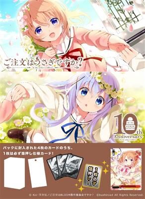 TV Anime "Is The Order A Rabbit?" 10th Anni Premium Booster Display (6 Packs) - Weiss Schwarz TCG - JP