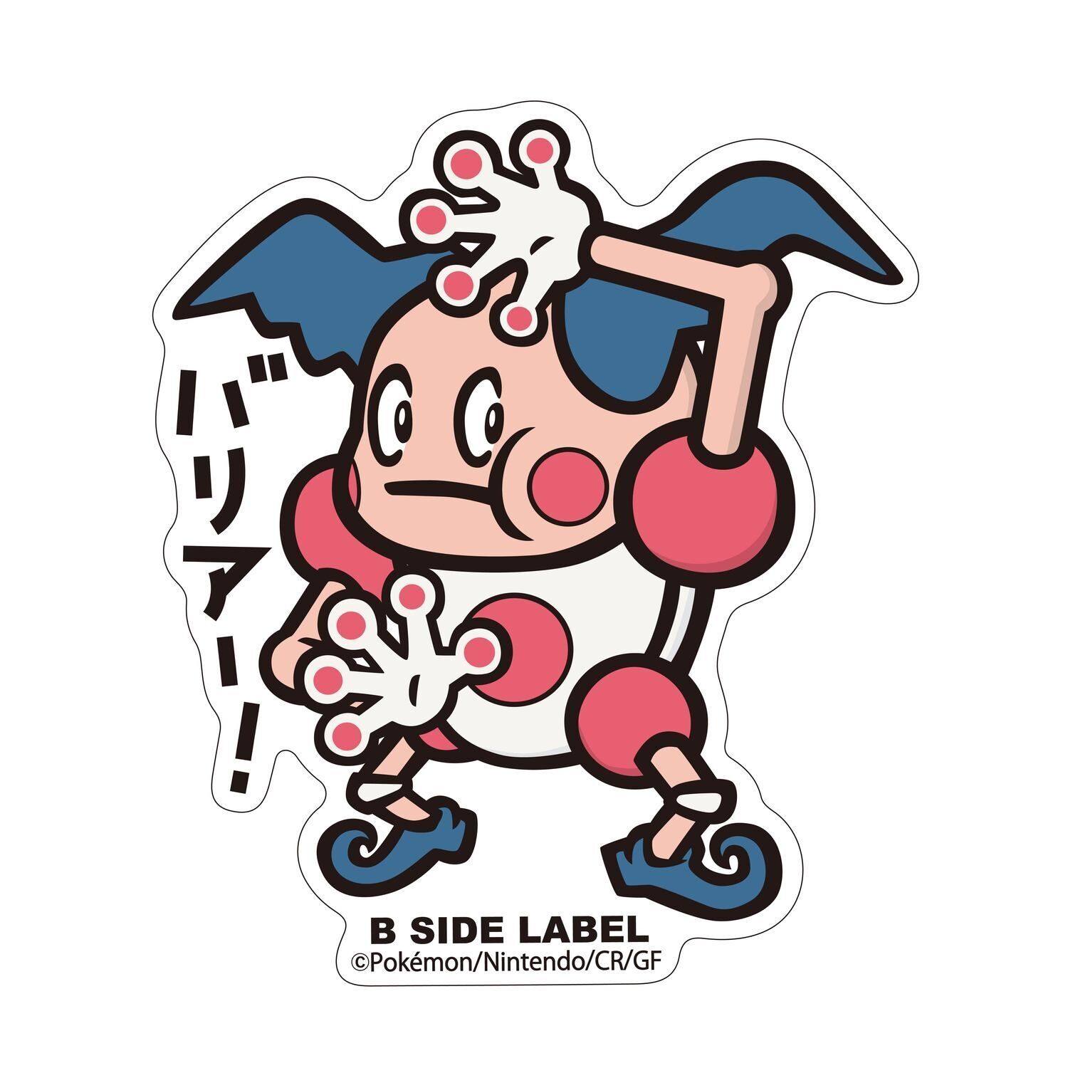 Mr. Mime B-Side Label Sticker Mr. Mime B-Side Label Sticker