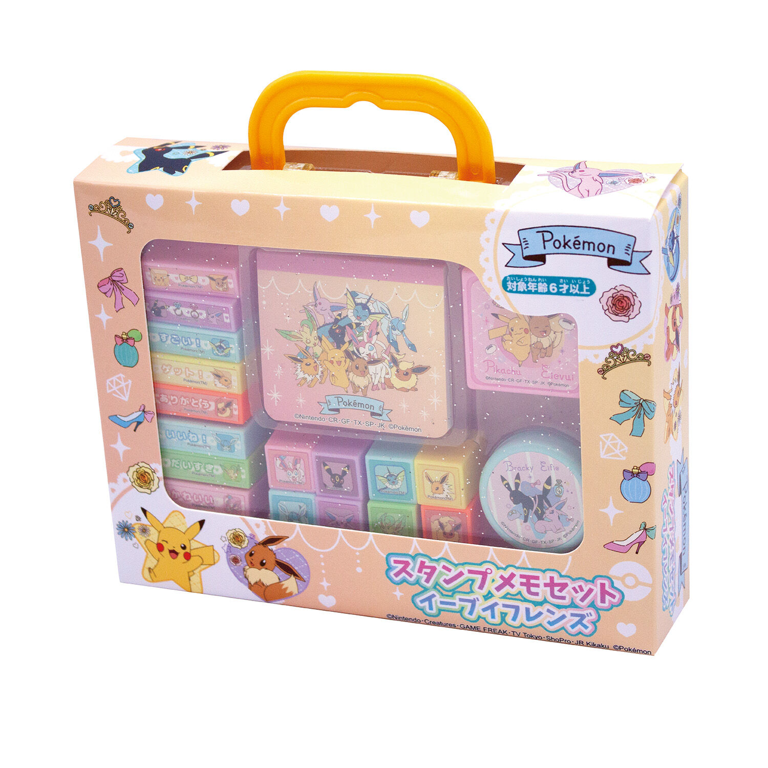 Stamp Memo Set Lovely Friends Stamp Memo Set Lovely Friends