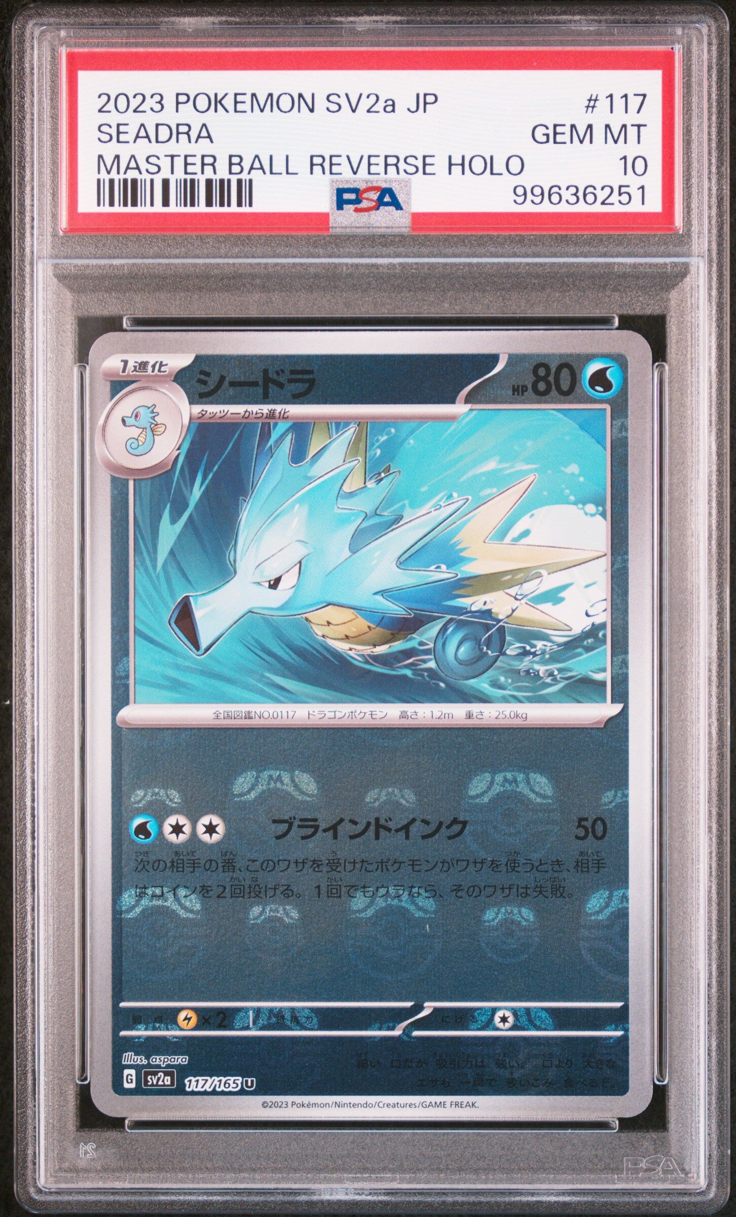 2023 POKEMON JAPANESE SV2A-POKEMON 151 #117 SEADRA MASTER BALL REVERSE HOLO - PSA 10 GEM-MT - Pokémon