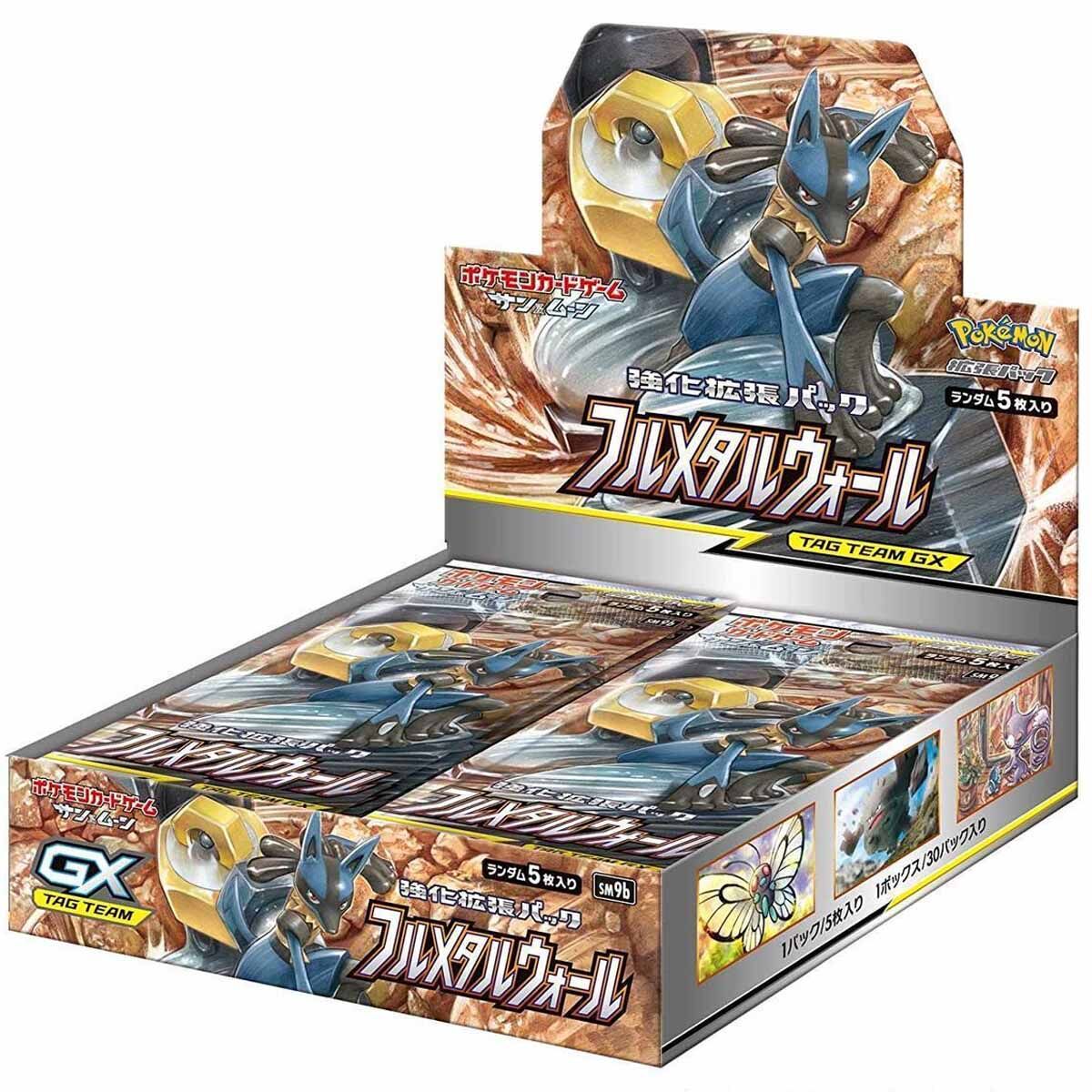 pok-mon-full-metal-sm9b-booster-display-1 Pokémon Full Metal (sm9b) Booster Display - JP