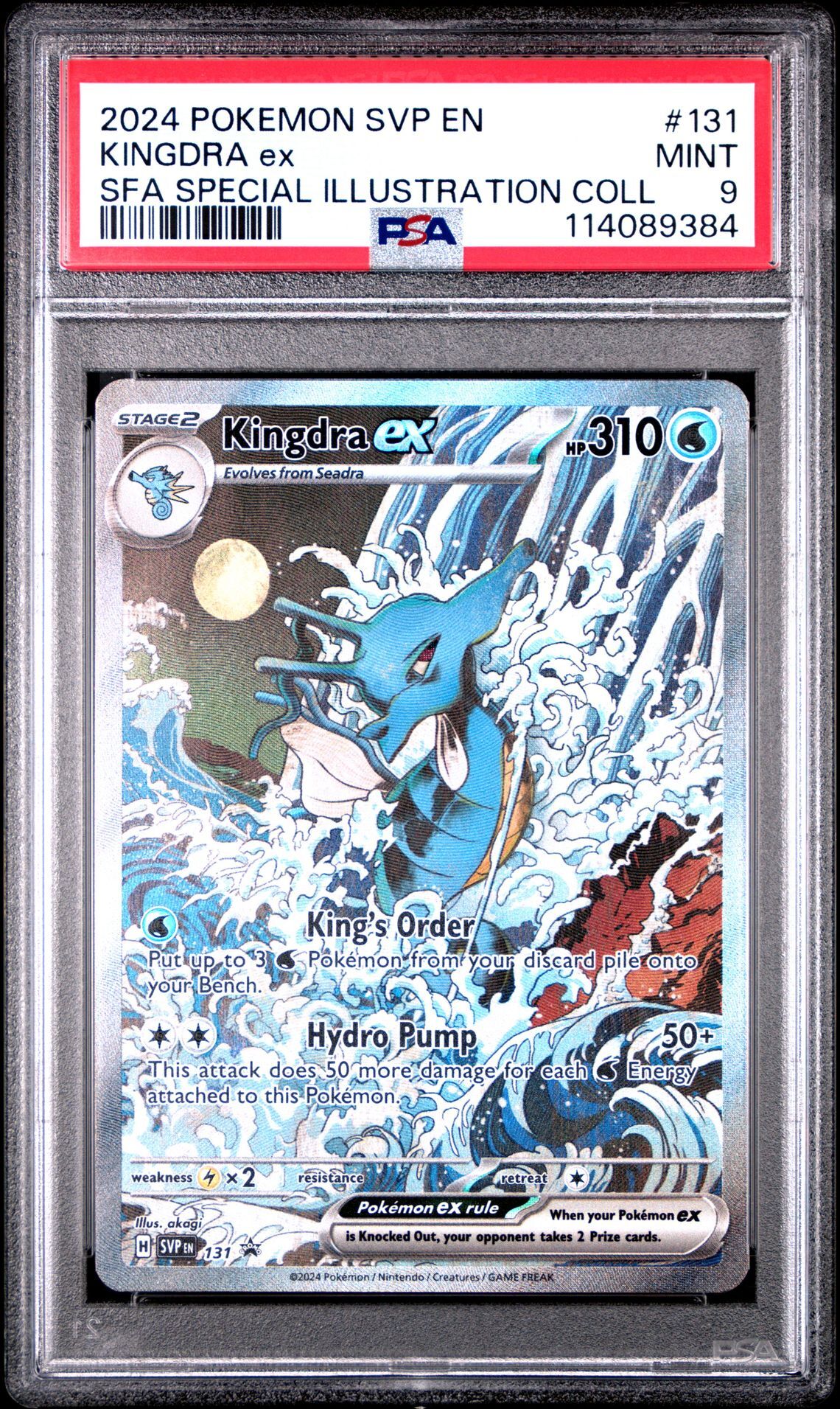 2024 POKEMON SVP EN-SV BLACK STAR PROMO 131 KINGDRA EX SHROUDED FABLE SPECIAL ILLUSTRATION COLLECTION - PSA 9 MINT - Pokémon 2024 POKEMON SVP EN-SV BLACK STAR PROMO 131 KINGDRA EX SHROUDED FABLE SPECIAL ILLUSTRATION COLLECTION - PSA 9 MINT - Pokémon